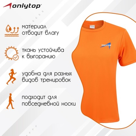 Sports T -shirt Onlytop Man, p. 50-1