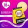 A bomb for the bath “Like your former”, 40 g, banana aroma, 18+, pure happiness