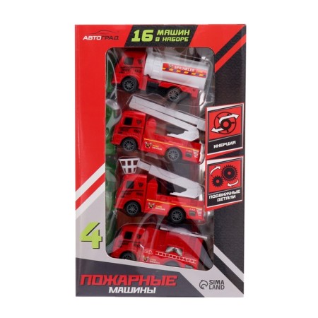 A set of inertial machines "Super", 16 pcs.-13