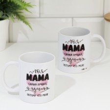 Sublimation mug 