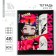 Substance notebook 48 sheets, A5 on the paper clip Block No. 1 “September 1: Anime Comic. Chimia”