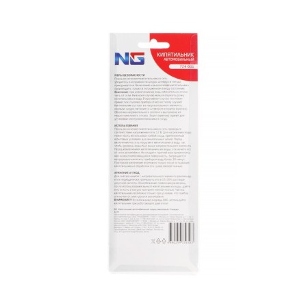 Car boiler NG, standard 12 in-2