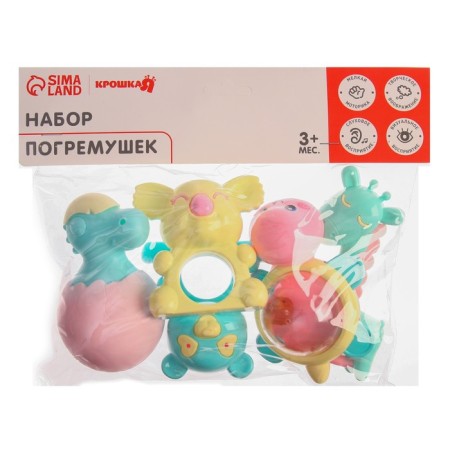 Set of rattles "Tenderness", 5 pcs, crumb me-5