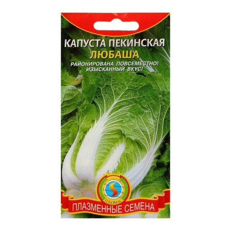 Seed Cabbage Beijing "Lyubasha", 0.5 g