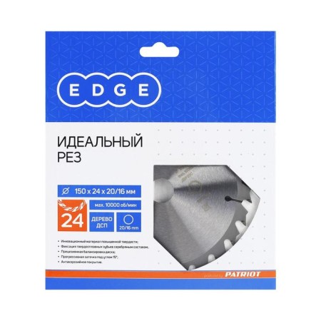 Disk of wood edge by Patriot, 24 teeth, 150x24x20/16 mm-2