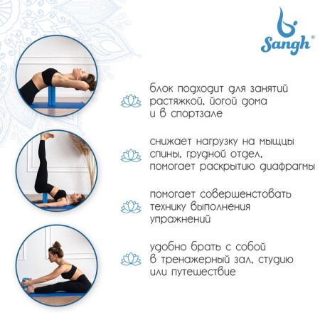 Sangh yoga block, 23x15x8, blue color-2