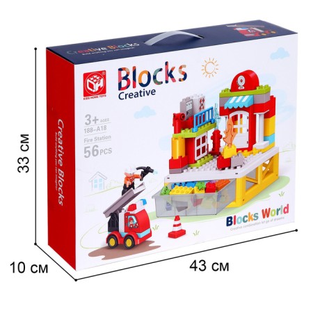 Design "Fire Station", 2 assembly options, 56 parts-5