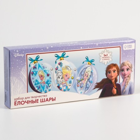 Set for creativity, 3 pcs "Christmas balls," Cold heart-2