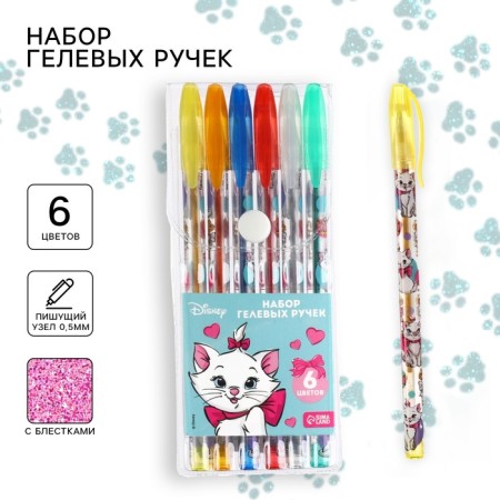 Ballic handle with sparkles, 6 colors, cats aristocrats