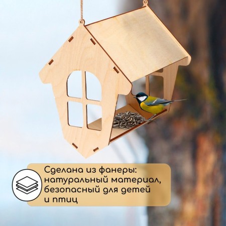 DIY Wooden Bird Designer with DIY, 18 × 19 × 21 cm, Greengo-2