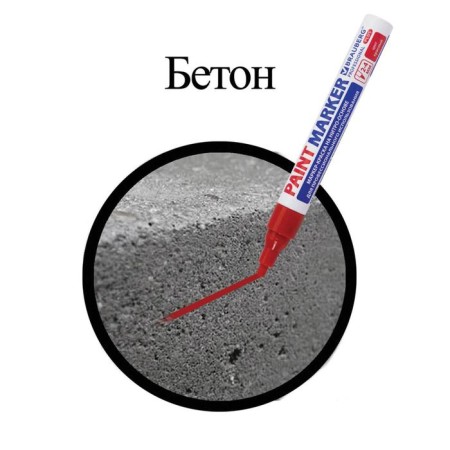 Marker-painting (varnish) 4.0 mm Brauberg Professional plus, red, nitro-base, aluminum corps-7