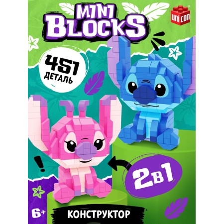 Unicon Designer "Mini Blocks"