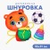 Шнуровка «Мишка»