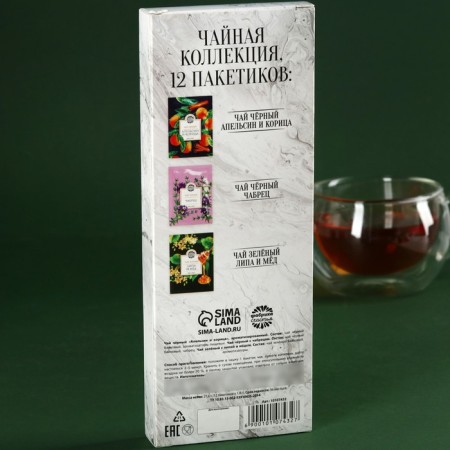 Tea in bags “Real Man”, 21.6 g (12 pcs. X 1.8 g).-3