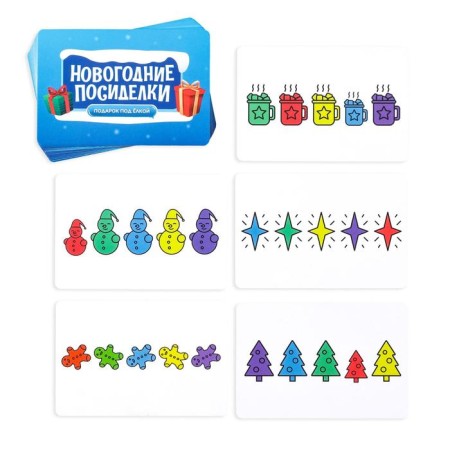 New Year's board game "New Year: Gathering. Gift under the Christmas tree ”, 24 cards, 20 chairs, call, 5+-2