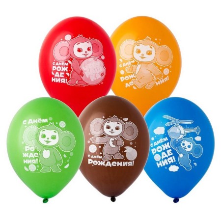 Latex ball 14 "Cheburashka with DR", set of 5 pcs.