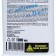 PROFFIDIV gel for cleaning sewer pipes in the kitchen, 1 l