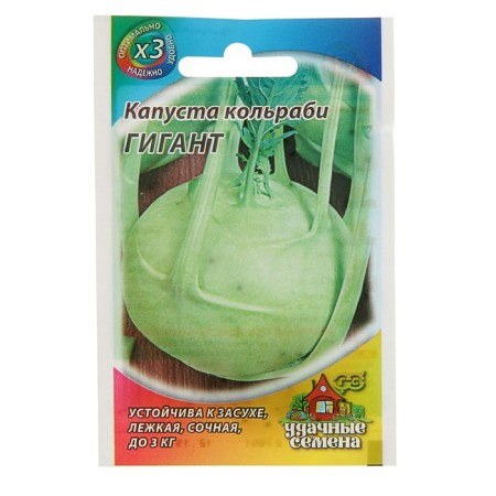 Kolrabant Cabbage seeds "Giant", 0.2 g series Hit X3