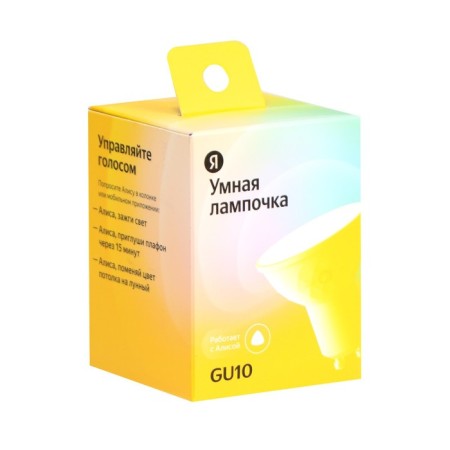 Smart Yandex lamp, works with Alice, LED, Color, 4.9 W, 400 LM, GU10, 220 B-4