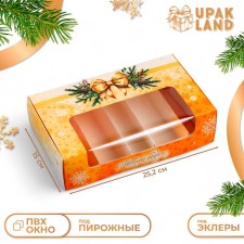 New Year. Box for 5 eclairs gift, New Year's packaging 