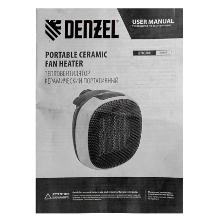 Denzel DTFC-700 portable heat-core, ceramic, 700 watts, 3 modes, fan, heating-13