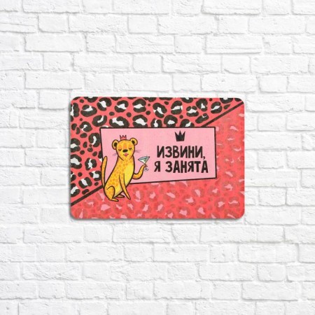Organizer Nast cork “Sorry, I'm busy”, 26.3 x 18.3 cm-1