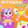 Fanny Pets toy with stickers, unicorn