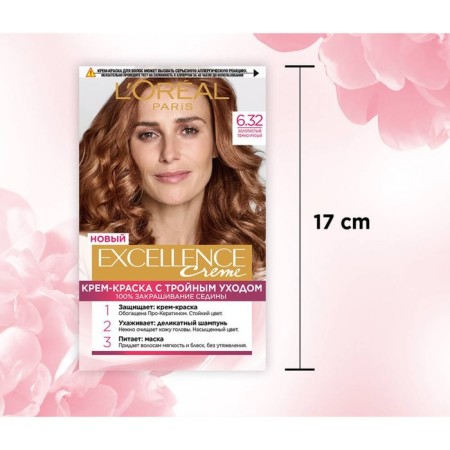 Hair Cream L’Oreal Excellence Creme, tone 6.32 Golden dark blond-5
