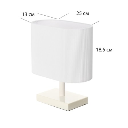 Tabled lamp "Consul" 1x40W E27 white 25x13x29cm-7