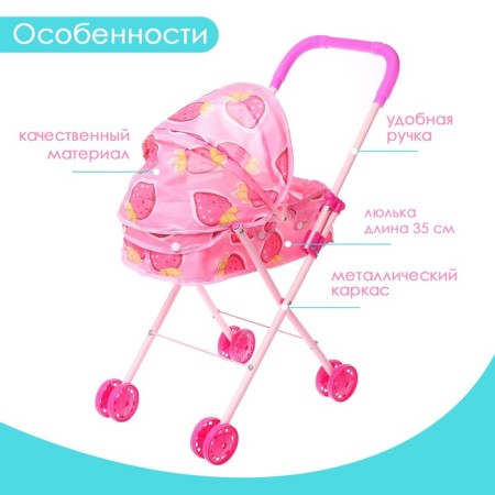 Stroller for dolls, metal frame-3