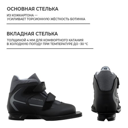 Boots Ski Baby Winter Star Classic Kids, NN75, p. 31, black color-3