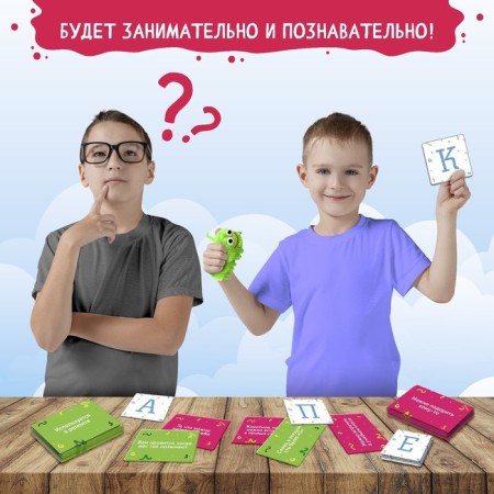 The board game "You will answer for the gusya!"-3
