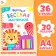 Book "Funny Workshop", 30 crafts