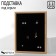 Steacle for earrings "Frame" 43.5 × 53.5 × 2.5 cm, black color