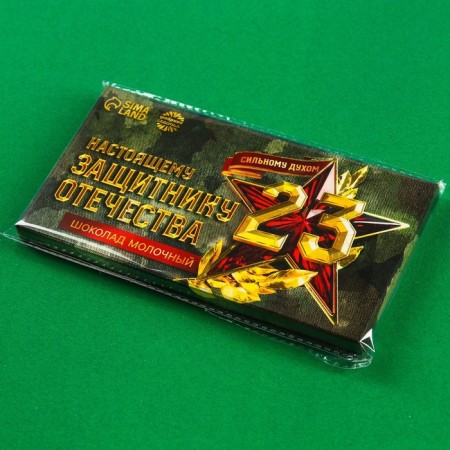 Milk chocolate "Real Defender", 70 g.-5