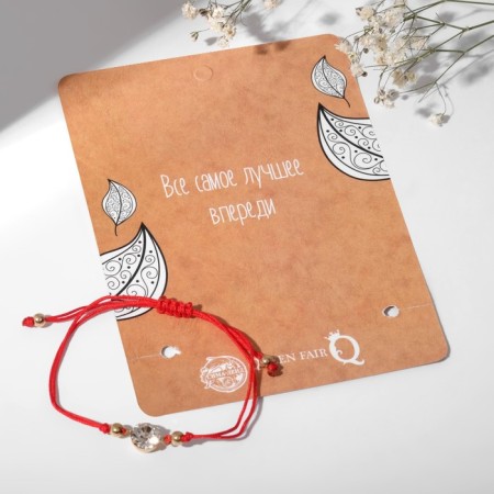 Antistress Assortment Bracelet Leo, red color in gold, d = 6 cm-2