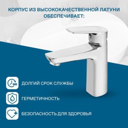 Santek sink mixer "Marion", chrome-2