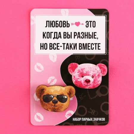 Wooden icons “Love is when”, 2 pcs.-7