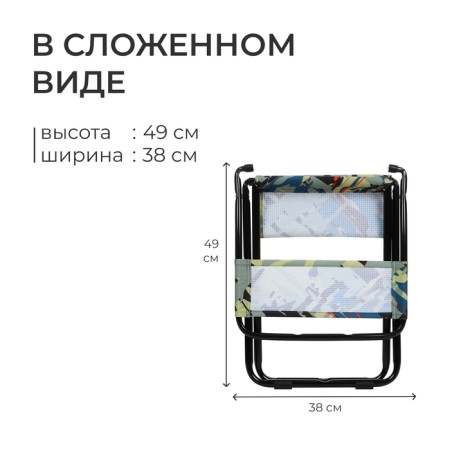 Folding stool, camouflage savannah-3