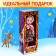 Sharnic doll "Northern Lights"