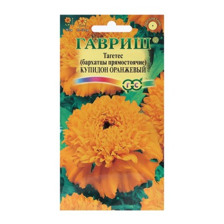 Bargoton Orange Semen, 0.05 g