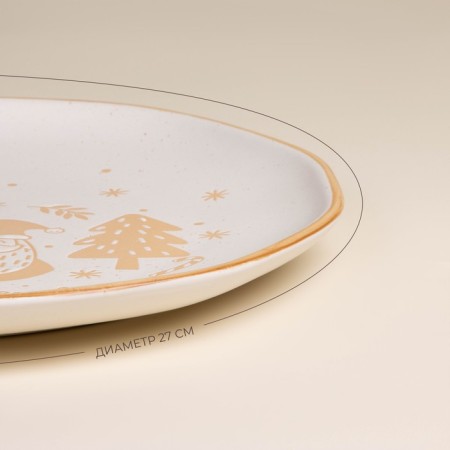 New Year's plate SL Home "Happy New Year", d = 27 cm, ceramics, white color-2