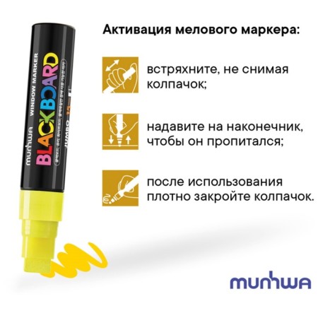 Cretaceous Munhwa "Black Board Jumbo" Yellow, 15mm, water base-5