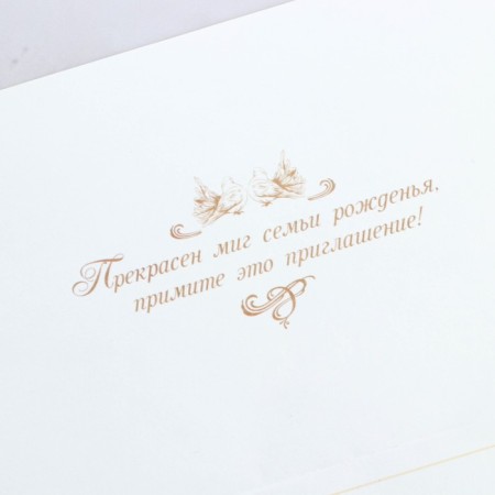 Wedding invitation, carved, red color-5