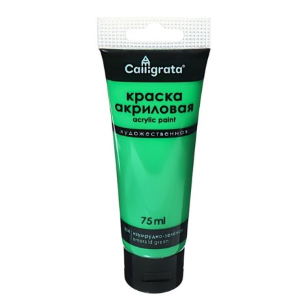 Acrylic matte paint in the tube 75ml Calligrata, km054 emerald green, Panton 348s