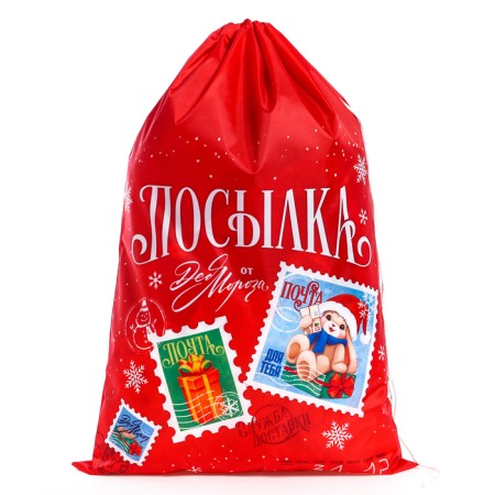 Новый год! Мешок Деда Мороза, красный, 40х60 см-1