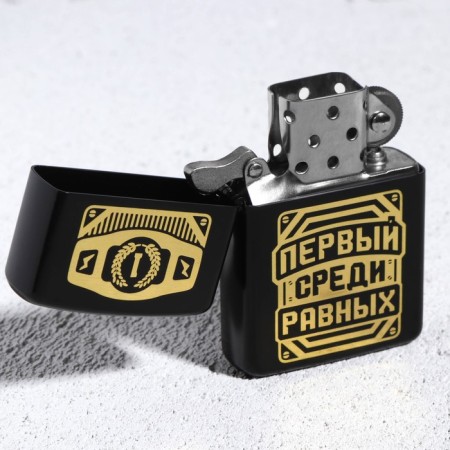 The gasoline lighter “First among equals”, 5.5 x 3.5 cm.-2