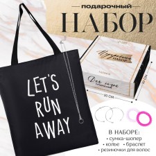 Gift set with Choper and Black Accessories