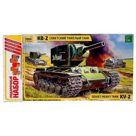 The team "Tank KV-2", star, 1:35, (3608p)-1