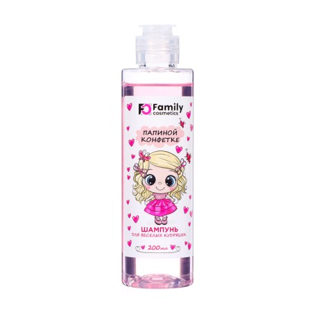 Gift set for girls: shampoo, 150 ml+gel-peen, 150 ml-3